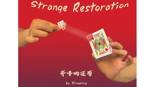 DingDing - Strange Restoration - Card Tricks