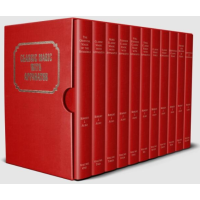 Robert J. Albo - The Classic Magic series (1-11) (HD PDF Version)