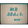 Cloth Muizuki Special Lecture by Kanichi Nunome7 Cloth Muizuki Special Lecture by Kanichi Nunome7