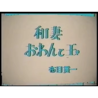 Cloth Muizuki Special Lecture by Kanichi Nunome7