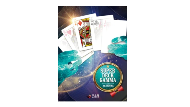 Super Deck Gamma by Syouma - 2024