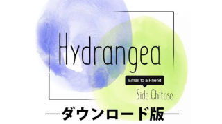 Hydrangea by Side Chitose ( Japanese  )