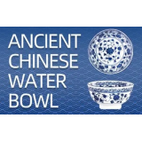JT - Ancient Chinese Water Bowl