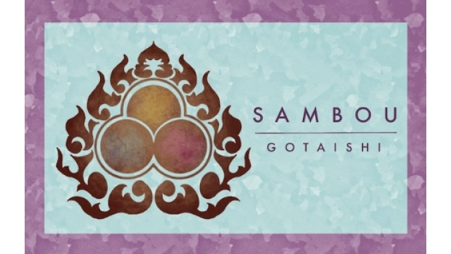 Sambou by Gotaishi ( Japanese ) - 2024