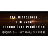 Syouma & Tejinaya Magic - ACAAN DECK Syouma & Tejinaya Magic - ACAAN DECK