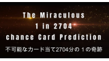 Syouma & Tejinaya Magic - ACAAN DECK