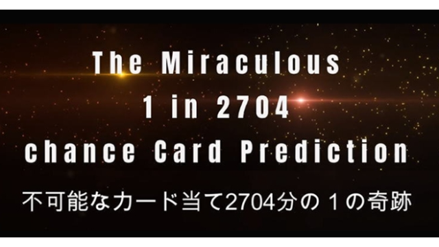 Syouma & Tejinaya Magic - ACAAN DECK - Card Tricks