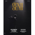 June 2025 by Genii Magazine June 2025 by Genii Magazine