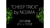 CHEEP TRICK by NOJIMA