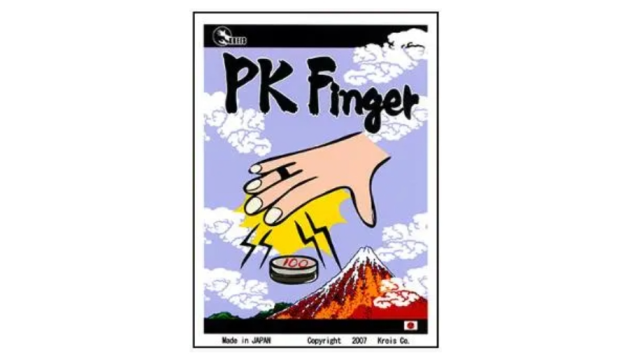 Kreis Magic - PK Finger - Magic DVDs