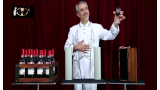 Tora Magic - Super Wine Game
