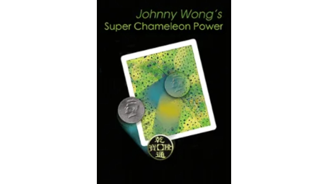 Super Chameleon Power by Johnny Wong - 2025