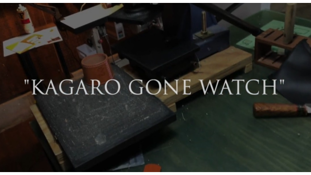 KAGARO GONE WATCH by Mott-Sun - 2025