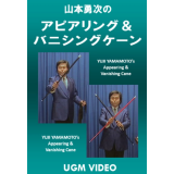Appearing & Vanishing Cane by Yuji Yamamoto Appearing & Vanishing Cane by Yuji Yamamoto