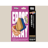 Erase Away by Tenyo Magic