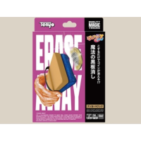 Erase Away by Tenyo Magic