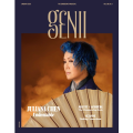 Genii Magazine – January 2026