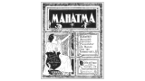 Mahatma by George Little ( 9 Vols  ) Mahatma by George Little ( 9 Vols  )
