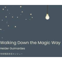 Helder Guimaraes - Walking Down the Magic Way