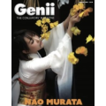 January 2025 by Genii Magazine January 2025 by Genii Magazine