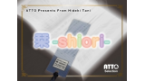 栞 Shiori by Hideki Tani
