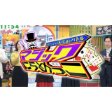 KiLa – on Poka Poka (2025-11-12) (Japanese TV Show) KiLa – on Poka Poka (2025-11-12) (Japanese TV Show)