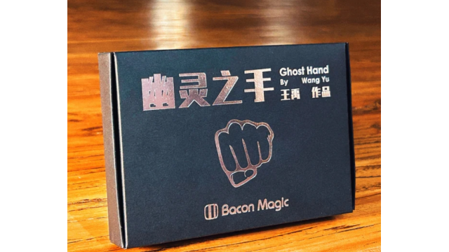 Ghost hand by Bacon Magic - Magic DVDs
