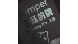Jumper by Bacon Magic and Wang Zhe