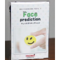 Proma - Face Prediction Proma - Face Prediction