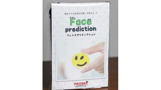 Proma - Face Prediction - 2025
