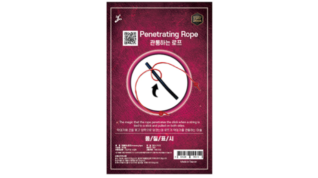 PENETRATING ROPE by JL Magic - 2026 PENETRATING ROPE by JL Magic - 2026