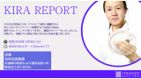 Kira Report by Kyosuke Kira 