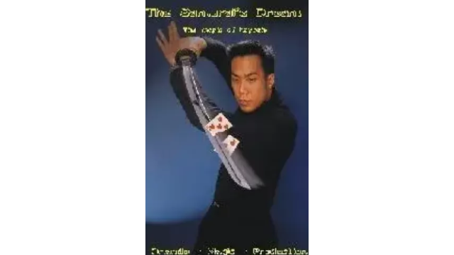 The Samurais Dream by Hayashi