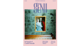 Genii Magazine – July 2026