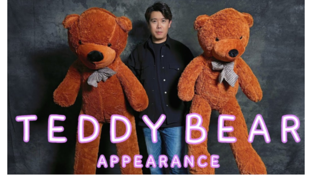 Teddy Bear Appearance (Large) by MS Magic - 2026