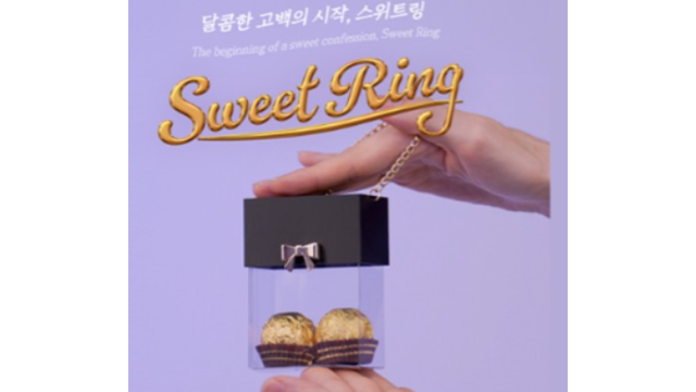 Sweet Ring by Wookie - 2026