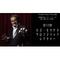 Kazu Katayama Salon Magic Lecture Kazu Katayama Salon Magic Lecture