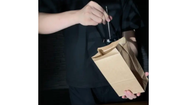 Risky by MS Magic - 2026