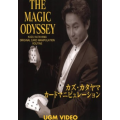 The Magic Odyssey I by Kazu Katayama (Japanese) The Magic Odyssey I by Kazu Katayama (Japanese)