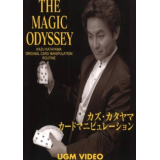 The Magic Odyssey I by Kazu Katayama (Japanese)