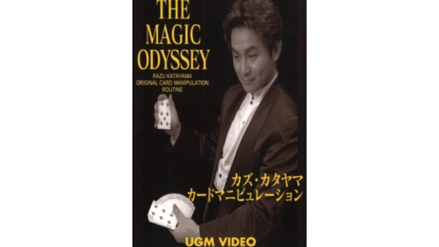 The Magic Odyssey I by Kazu Katayama (Japanese) - Card Tricks The Magic Odyssey I by Kazu Katayama (Japanese) - Card Tricks
