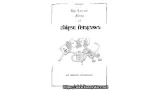 1999 Lecture Notes by Shigeo Futagawa
