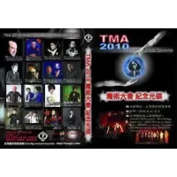 2010 Tma Magic Convention