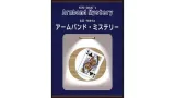 Arm Band Mystery by Hiro Sakai