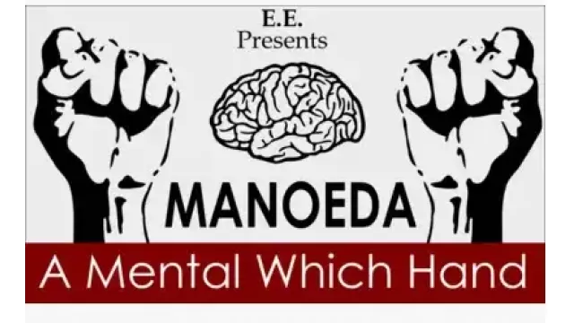 Manoeda - A Mental Which Hand by E.E.