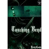 Touching Bend by Erick Castle