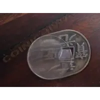 Coinichiwa by Ryan Dux