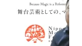 Ferran Rizo Online Lecture 2020