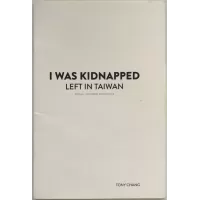 I Was Kidnapped Left In Taiwan by Tony Chang
