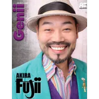 June 2017 by Genii Magazine